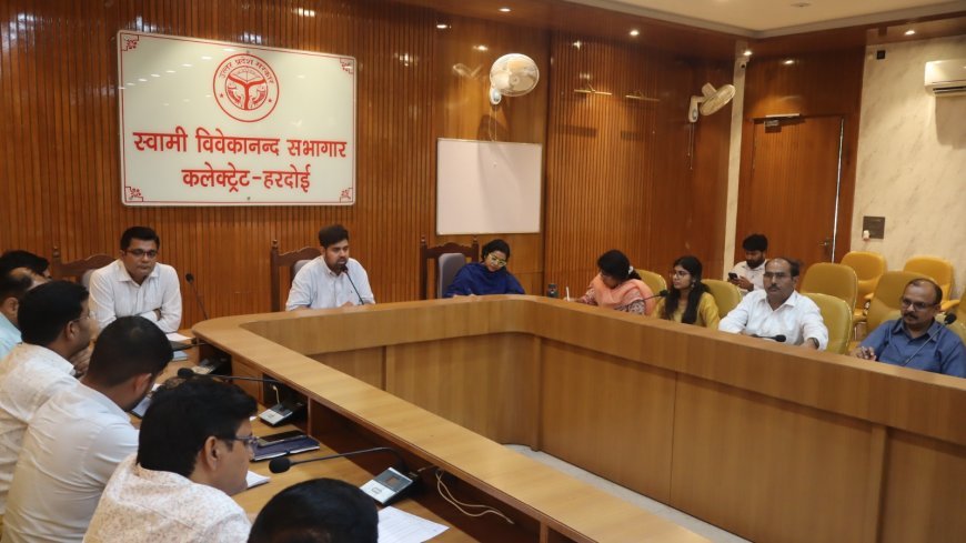 Hardoi : हरदोई में जिलाधिकारी ने फार्मर रजिस्ट्री की समीक्षा बैठक की