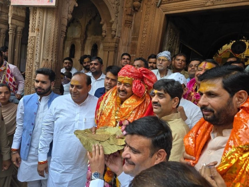 Lucknow : बांके बिहारी जी के दर्शन कर उप मुख्यमंत्री केशव प्रसाद मौर्य ने प्रदेशवासियों के सुख-समृद्धि की कामना की