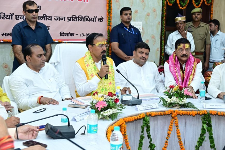 Lucknow : वृन्दावन से मथुरा तक विकास, कानून व्यवस्था और जनसुविधाओं पर उप मुख्यमंत्री केशव प्रसाद मौर्य की बड़ी समीक्षा बैठक