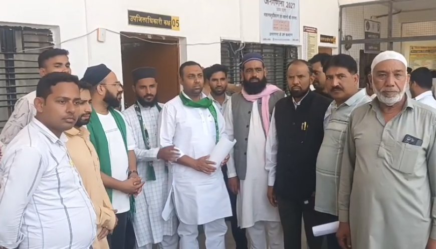 Sambhal: ओवैसी को ओसामा बताने पर भड़की AIMIM, सम्भल में राष्ट्रपति के नाम ज्ञापन, नितेश राणे को बर्खास्त करने और UAPA कार्रवाई की मांग।