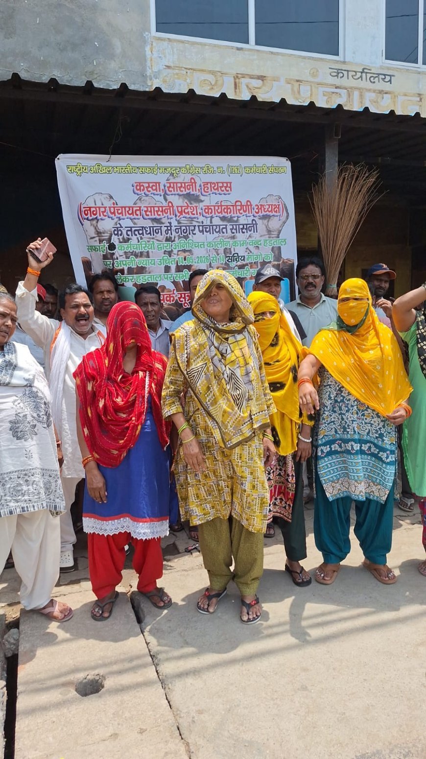 Hathras : मांगें पूरी न होने पर सासनी में सफाई कर्मचारियों की अनिश्चितकालीन हड़ताल