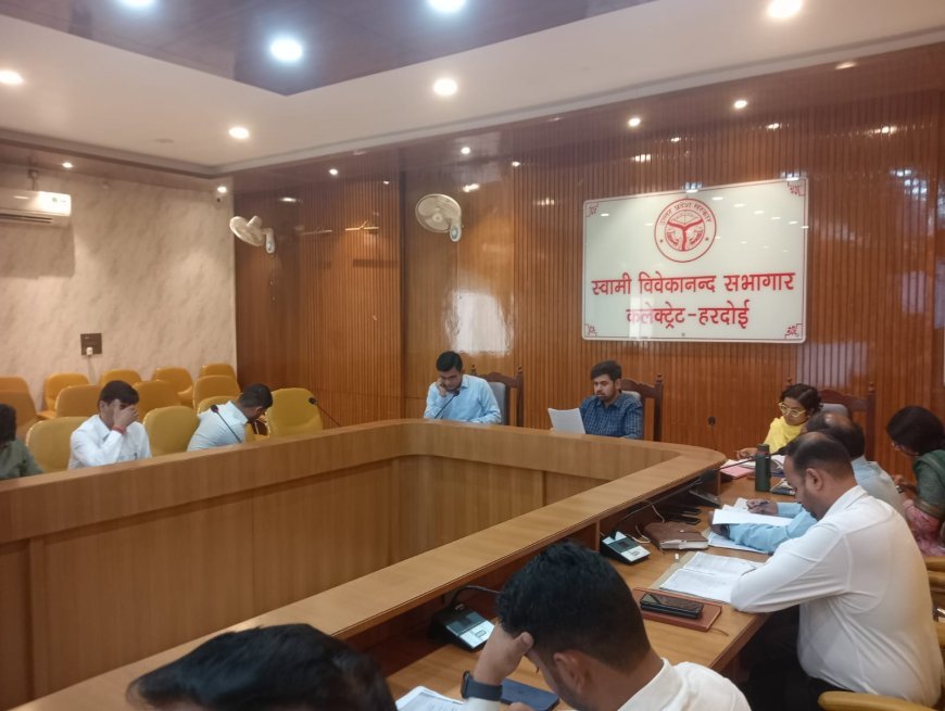 Hardoi : जिलाधिकारी ने स्टार संदर्भों की समीक्षा की, लंबित मामलों पर जताई नाराजगी