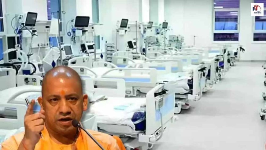 Lucknow : योगी सरकार ने आयुष्मान योजना के मानकों से खिलवाड़ पर 200 निजी अस्पतालों पर की बड़ी कार्रवाई