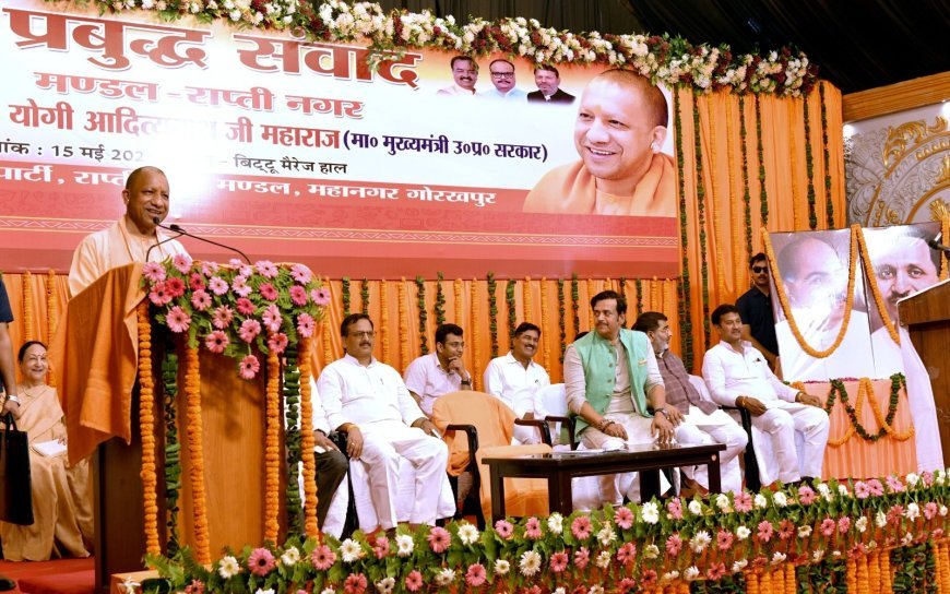 Gorakhpur : प्रबुद्ध संवाद कार्यक्रम में बोले सीएम- युवाओं को बताएं 9-10 साल पहले क्या थे प्रदेश के हालात