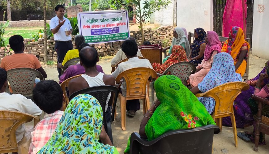 Sitapur : संतुलित उर्वरक उपयोग अभियान पहुंचा अहमदपुर गांव, वैज्ञानिकों ने दी मिट्टी की जांच के आधार पर खेती करने की सलाह