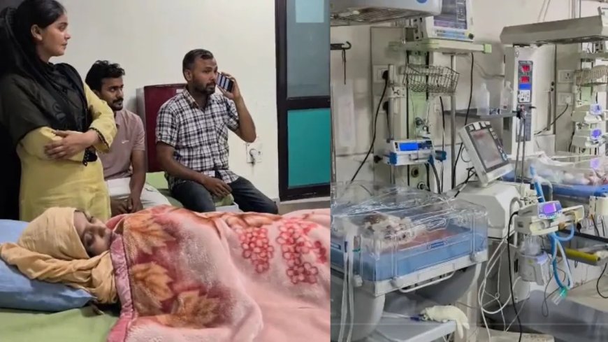 उत्तर प्रदेश के मुरादाबाद में चिकित्सा जगत का अनोखा चमत्कार, एक निजी अस्पताल में महिला ने एक साथ चार बच्चों को दिया जन्म।