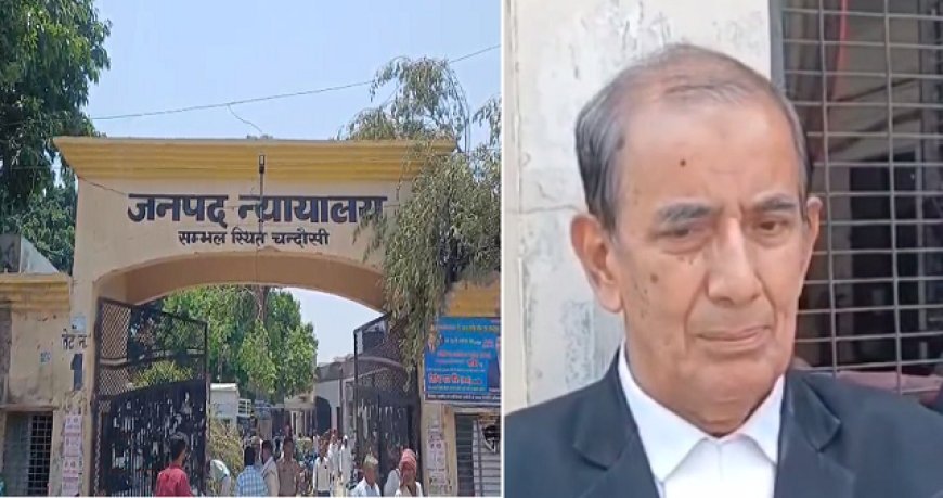 Sambhal: सम्भल हिंसा केस में गरमाई सुनवाई: पूर्व CO अनुज चौधरी से डेढ़ सौ सवाल, पुलिस फायरिंग पर कोर्ट में तीखी बहस।