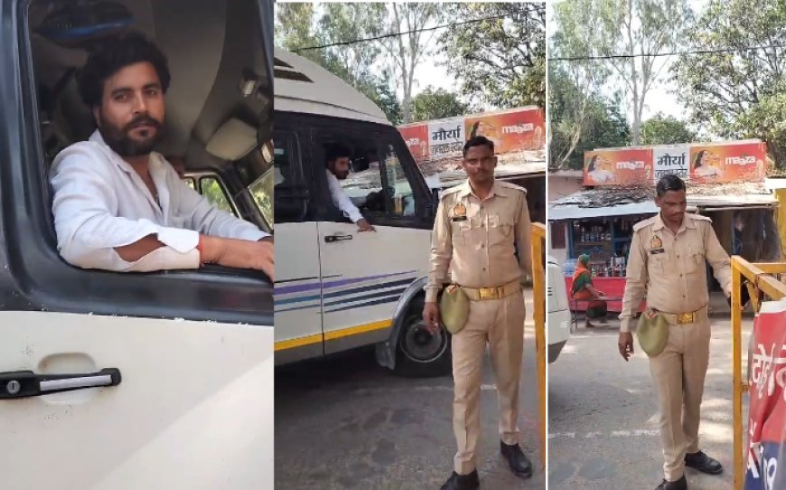 Sitapur : वाहन पास के नाम पर पुलिसकर्मियों ने शुरू की अवैध वसूली का आरोप, वीडियो इंटरनेट पर प्रसारित
