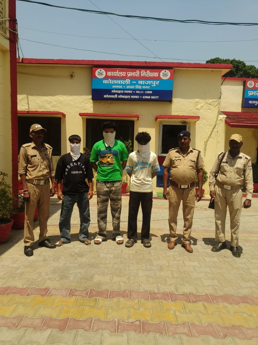 Bajpur : ऑपरेशन प्रहार के तहत पूर्व छात्र संघ अध्यक्ष सहित तीन युवक गिरफ्तार, भगत सिंह चौक पर की थी मारपीट