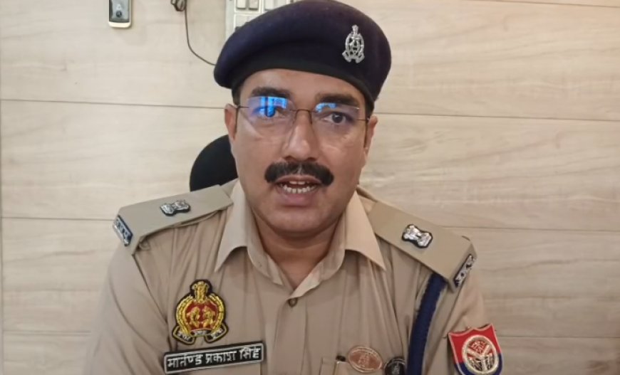 Hardoi : हरदोई में युवक ने खुद को गोली मारकर की आत्महत्या, जांच में जुटी पुलिस