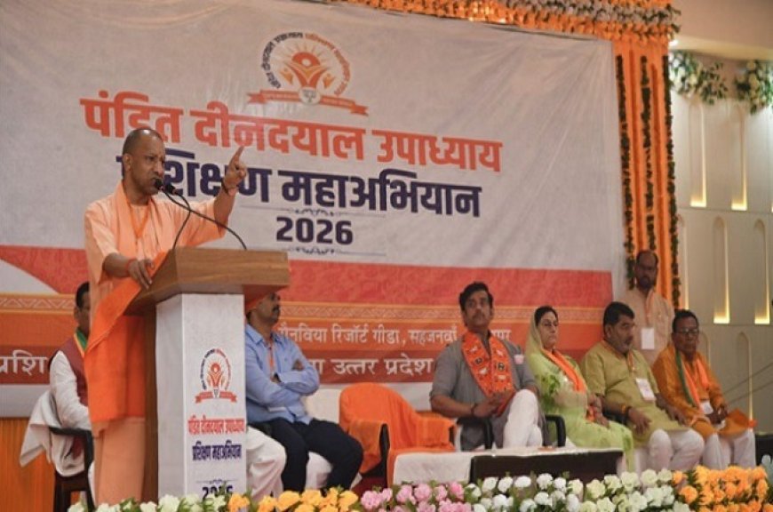 Gorakhpur : राष्ट्रवाद के भाव से आचरण ही भाजपा कार्यकर्ता की पहचान - मुख्यमंत्री