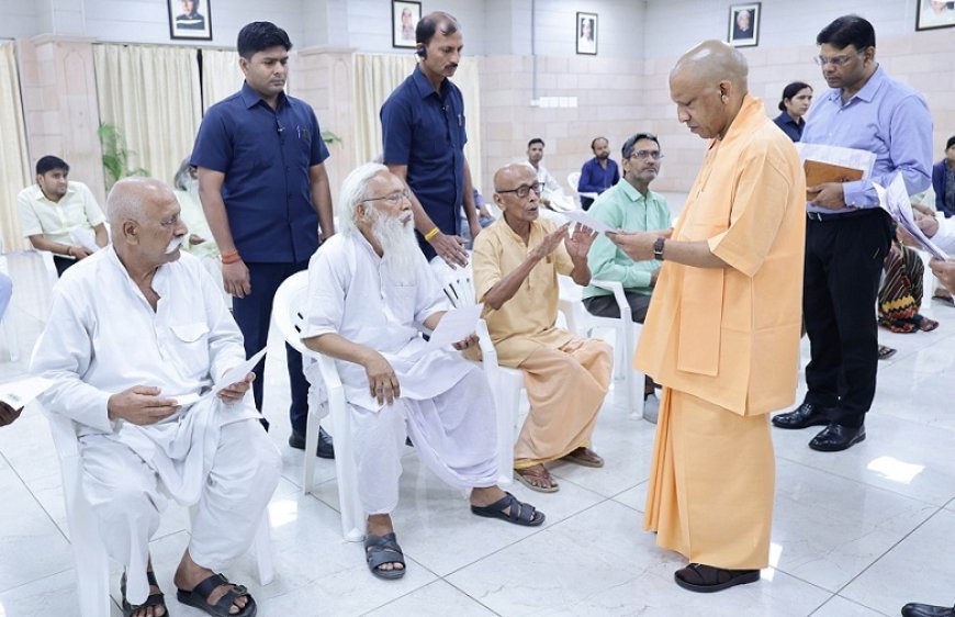 Lucknow: जनता दर्शन में बोले सीएम  योगी आदित्यनाथ- जनसेवा, सुरक्षा और सुशासन ही सरकार का संकल्प.