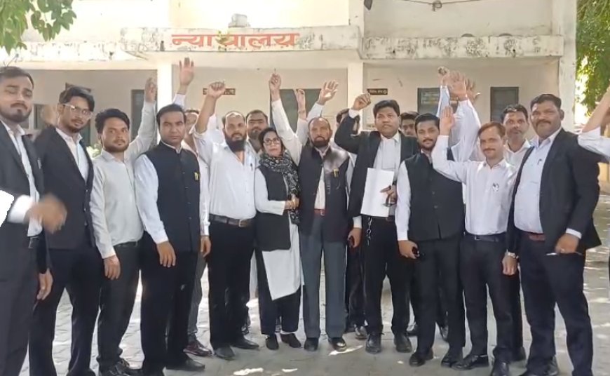 Sambhal: लखनऊ लाठीचार्ज के विरोध में वकीलों का फूटा गुस्सा, सम्भल बार एसोसिएशन का प्रदर्शन। 