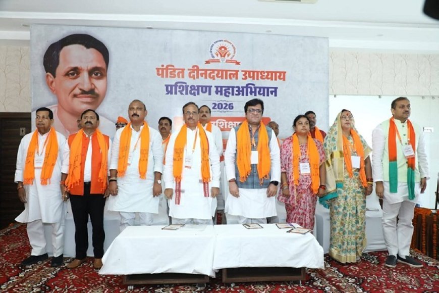 हरदोई में भाजपा का जिला प्रशिक्षण वर्ग शुरू, दिनेश शर्मा बोले- वैचारिक स्पष्टता से मजबूत होता है संगठन। 