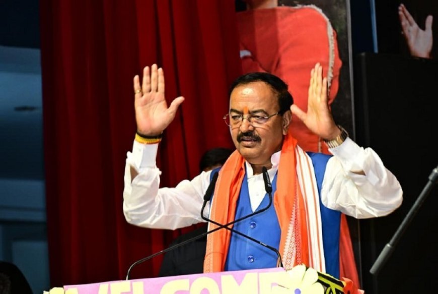 Lucknow: साहित्य और संस्कृति समाज को नई दिशा देने का सशक्त माध्यम: केशव प्रसाद मौर्य