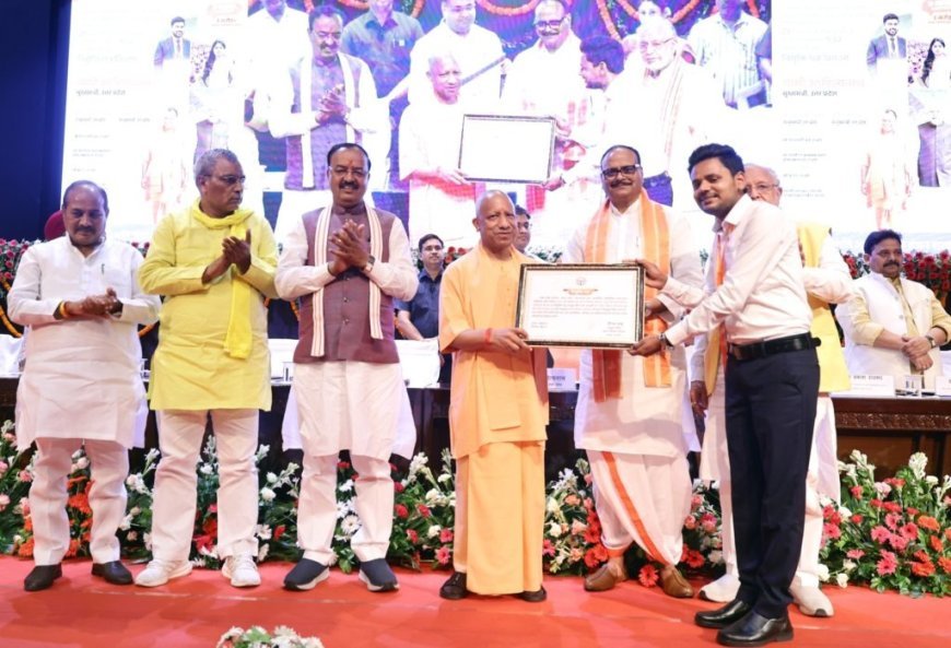 Lucknow : मिशन रोजगार - 21 विभागों में विभिन्न पदों पर चयनित 932 अभ्यर्थियों को दिया गया नियुक्ति पत्र 