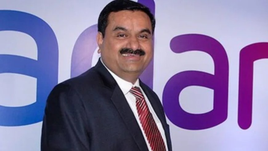 अमेरिकी न्याय विभाग ने गौतम अडानी और सागर अडानी के खिलाफ सभी आपराधिक मामले पूरी तरह किए बंद, भारतीय उद्योग जगत को मिली बहुत बड़ी राहत।