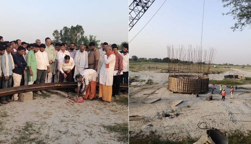 Hardoi: गंभीरी नदी पर ₹13.33 करोड़ की लागत से बनेगा नया पुल, विधायक माधवेंद्र प्रताप सिंह रानू ने किया  शिलान्यास। 
