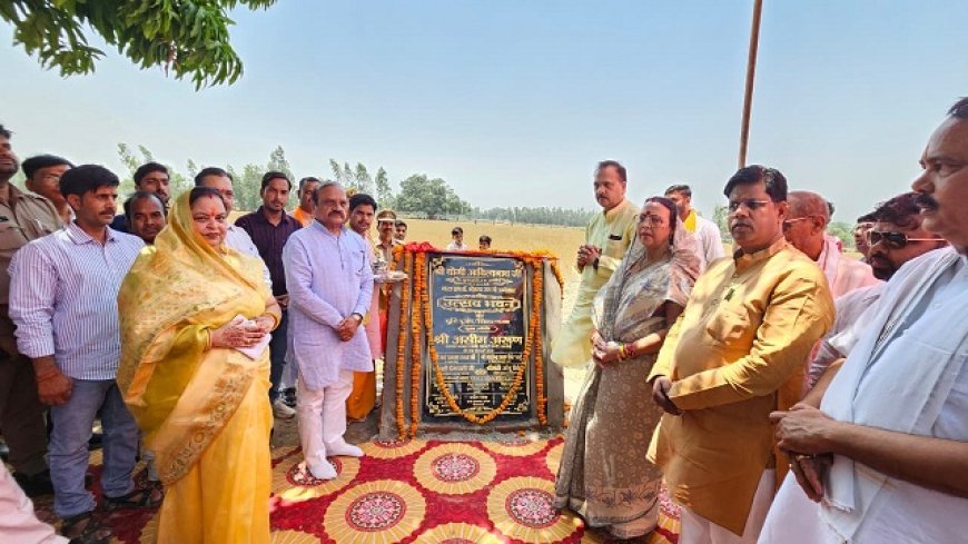 Hardoi: विकास खण्ड भरखनी के ग्राम सिलवारी में जनपद के प्रथम 'उत्सव भवन' का हुआ भूमि पूजन व शिलान्यास। 