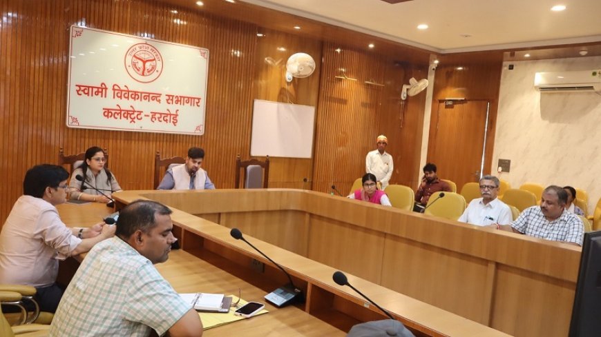 Hardoi: गोद लिए गए विद्यालयों में 10 जून तक पूरे हों सभी विकास कार्य : डीएम अनुनय झा