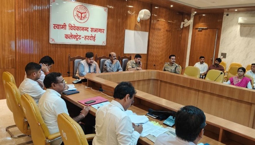 Hardoi: नकलविहीन व पारदर्शी परीक्षा संपन्न कराने को डीएम ने की बैठक, सेक्टर व स्टेटिक मजिस्ट्रेटों को दिए सख्त निर्देश। 
