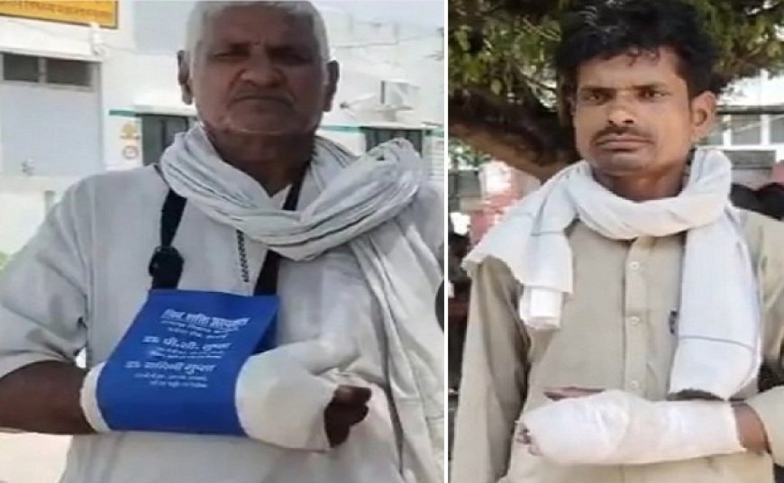 Hardoi: अवैध खनन की शिकायत पर परिवार से मारपीट, चार लोग के साथ मारपीट कर किया घायल, एसपी के आदेश पर 6 आरोपियों पर केस दर्ज। 