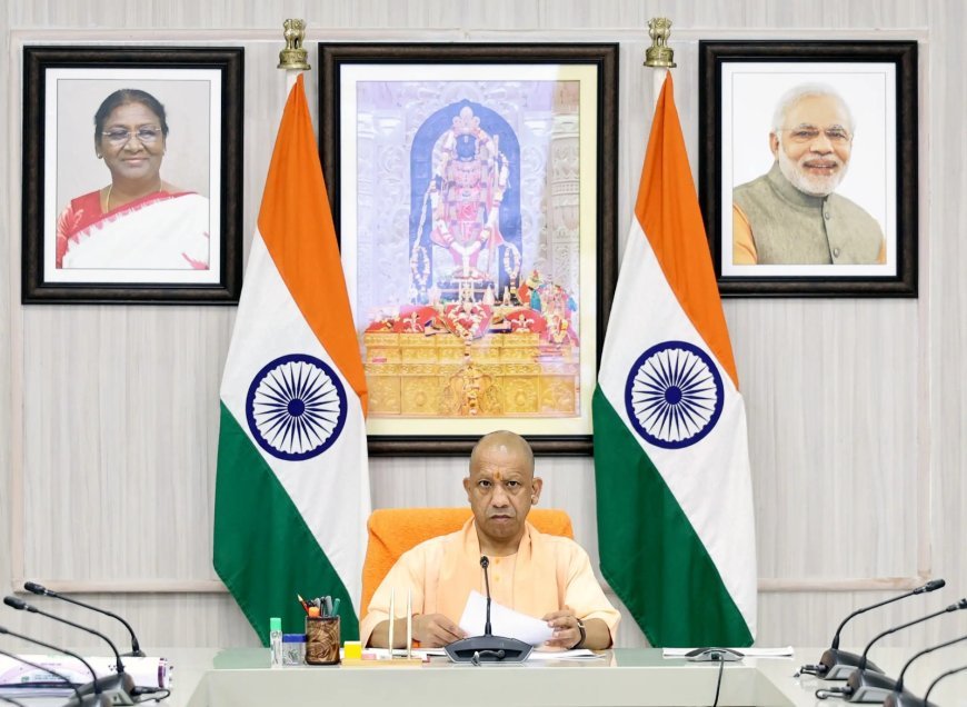 Lucknow : विकास कार्यों की गुणवत्ता और समयबद्धता से कोई समझौता नहीं, लापरवाही पर तय होगी जिम्मेदारी- योगी आदित्यनाथ
