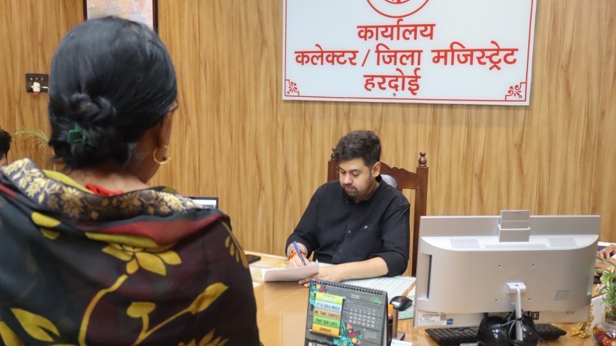 Hardoi : हरदोई कलेक्ट्रेट में जन सुनवाई का आयोजन, जिलाधिकारी ने सुनीं 98 शिकायतें