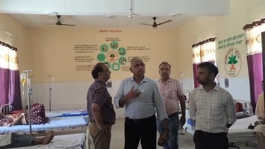 Hardoi: डिप्टी सीएमओ एवं एसडीएम ने किया स्वास्थ्य केंद्र का  औचक निरीक्षण, कमियां मिलने पर चिकित्सा अधीक्षक को लगाई फटकार। 