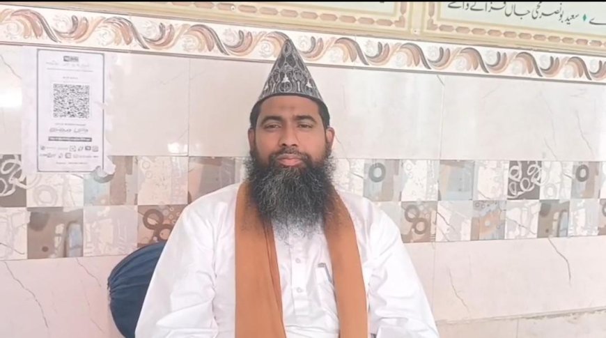 Sambhal : प्रतिबंधित पशुओं की कुर्बानी हरगिज़ न करे - मुफ़्ती आलम रज़ा नूरी ने हिमायूं कबीर के बयान से किया किनारा
