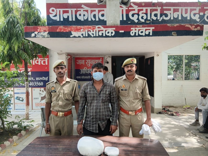 Hardoi : कोतवाली देहात पुलिस ने एक किलो साठ ग्राम अवैध गंजा के साथ व्यक्ति को किया गिरफ्तार