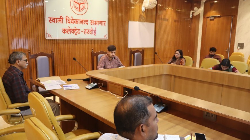 Hardoi : निर्माण कार्यों की समीक्षा बैठक, जिलाधिकारी ने समय पर और बेहतर काम करने के दिए निर्देश