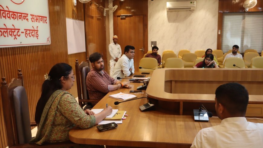 Hardoi : जिलाधिकारी की अध्यक्षता में डिस्ट्रिक्ट मिनरल फाउंडेशन की बैठक, विकास कार्यों को समय पर पूरा करने के निर्देश