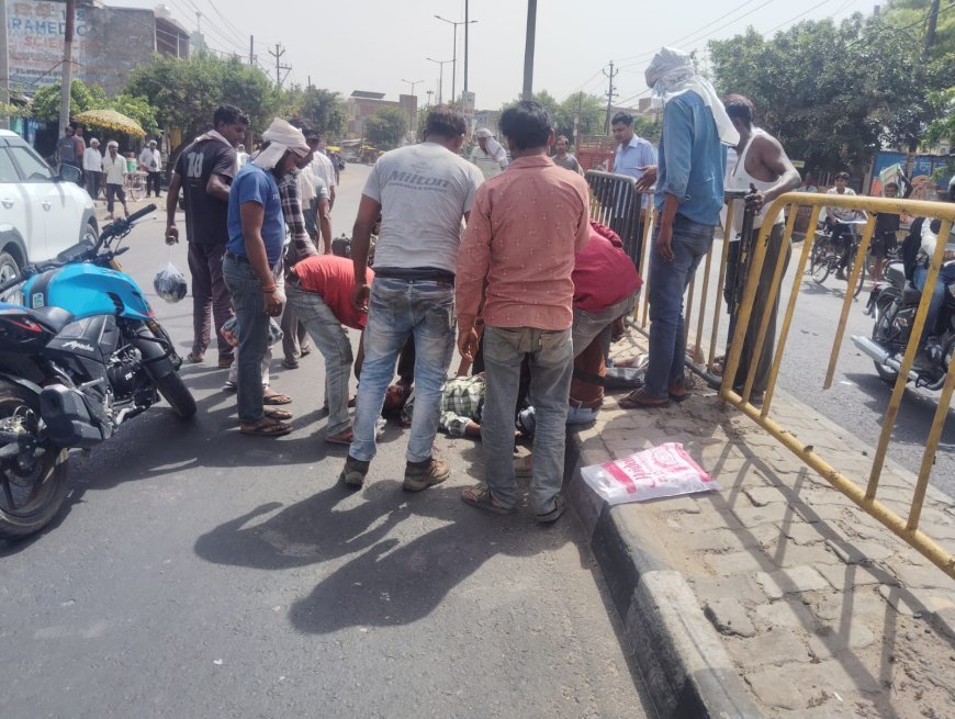 Hathras : डिवाइडर से टकराई तेज रफ्तार बाइक, अलीगढ़ के दो दोस्त गंभीर रूप से घायल