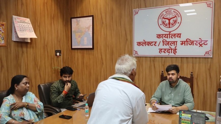Hardoi: जन सुनवाई में डीएम अनुनय झा ने सुनीं 96 शिकायतें, अधिकारियों को दिए त्वरित निस्तारण के निर्देश। 