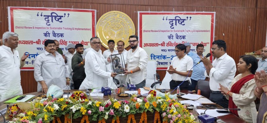 Ballia : जनहित के कामों में कोताही सहने लायक नहीं, अफसर तय समय में बेहतर ढंग से पूरे करें काम: विधान परिषद सदस्य रविशंकर सिंह पप्पू
