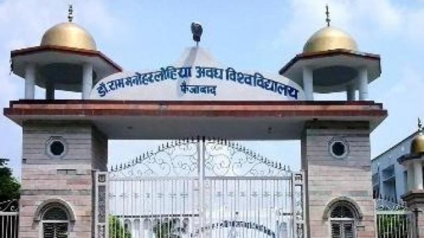 Ayodhya : अवध विश्वविद्यालय का बड़ा फैसला, डिग्री कॉलेजों में सीधे दाखिले पर रोक, अब मुख्य प्रक्रिया से ही मिलेंगे प्रवेश