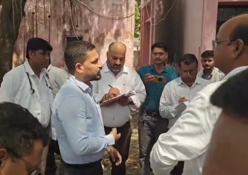 Ayodhya : रुदौली अस्पताल के औचक निरीक्षण में बदहाली आई सामने, एक ही बिस्तर पर कई मरीज और गंदगी देख भड़के जिलाधिकारी