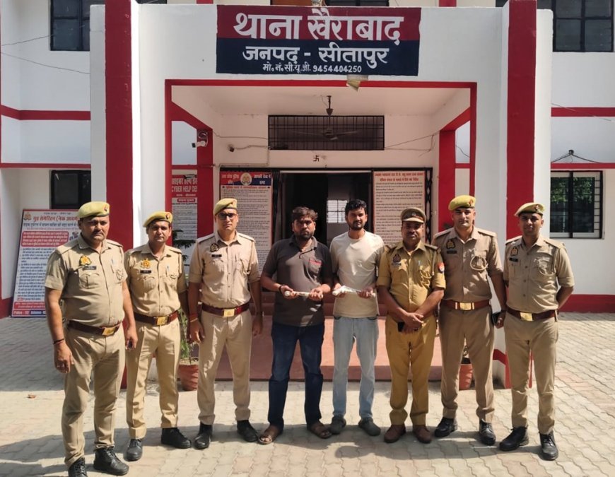Sitapur : गैरकानूनी हथियारों के साथ तीन शातिर बदमाश गिरफ्तार, बड़े रिकॉर्ड वाला अपराधी भी पुलिस की गिरफ्त में