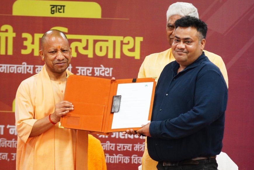 Lucknow : यीडा क्षेत्र में हजारों करोड़ के निवेश से यूपी को मिलेगी नई औद्योगिक रफ्तार