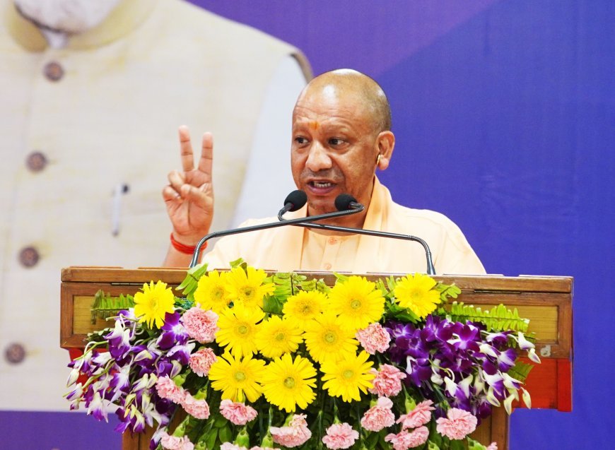 Lucknow : प्रदेश के विकास में सरकार के सहयात्री है निवेश- मुख्यमंत्री 