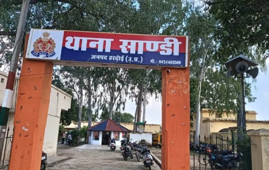 Hardoi: पिता ने पुत्र पर लूट का आरोप लगायाः पुलिस जांच में मामला फर्जी निकला, पिता-पुत्र गिरफ्तार।
