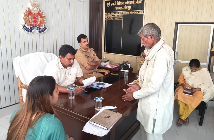 Sitapur: डीएम व एसपी ने सम्पूर्ण थाना समाधान दिवस में सुनीं जन समस्याएं।