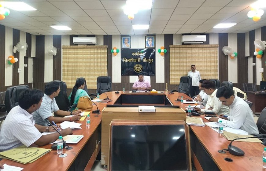 Sitapur: डीएम की अध्यक्षता जिला आयुष समिति की बैठक हुई संपन्न।