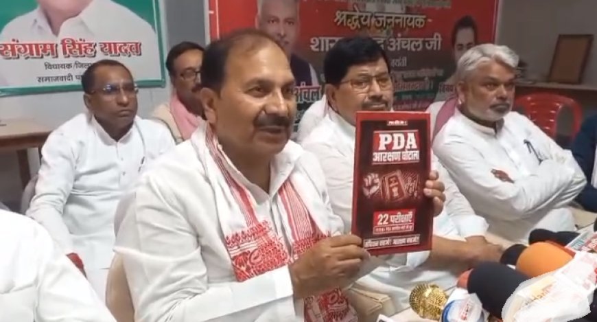 Ballia: सुनियोजित तरीके से पेपर खुद लीक करवाती है सरकार - संग्राम