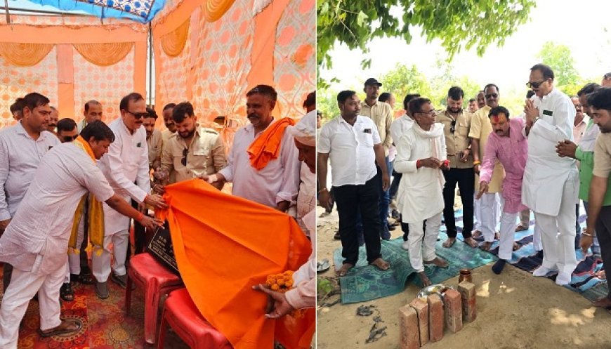 Hardoi: भाहपुर सपहा में 1.22 करोड़ की लागत से बनेगा वृहद गौ संरक्षण केंद्र, विधायक ने किया शिलान्यास।