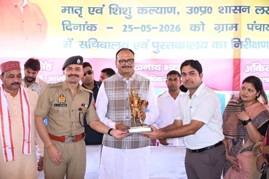 Sambhal : उप मुख्यमंत्री बृजेश पाठक ने संभल में विकास कार्यों और स्वास्थ्य सेवाओं का जायजा लिया, लाभार्थियों को बांटे चेक और जरूरी सामान
