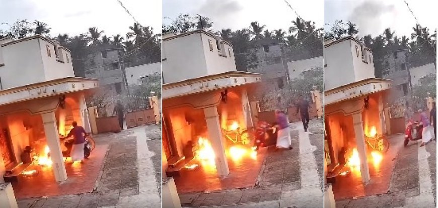 कोयंबटूर में सनकी आशिक की खौफनाक करतूत: रिश्ता टूटने से नाराज होकर प्रेमिका के घर पर फेंका पेट्रोल बम।