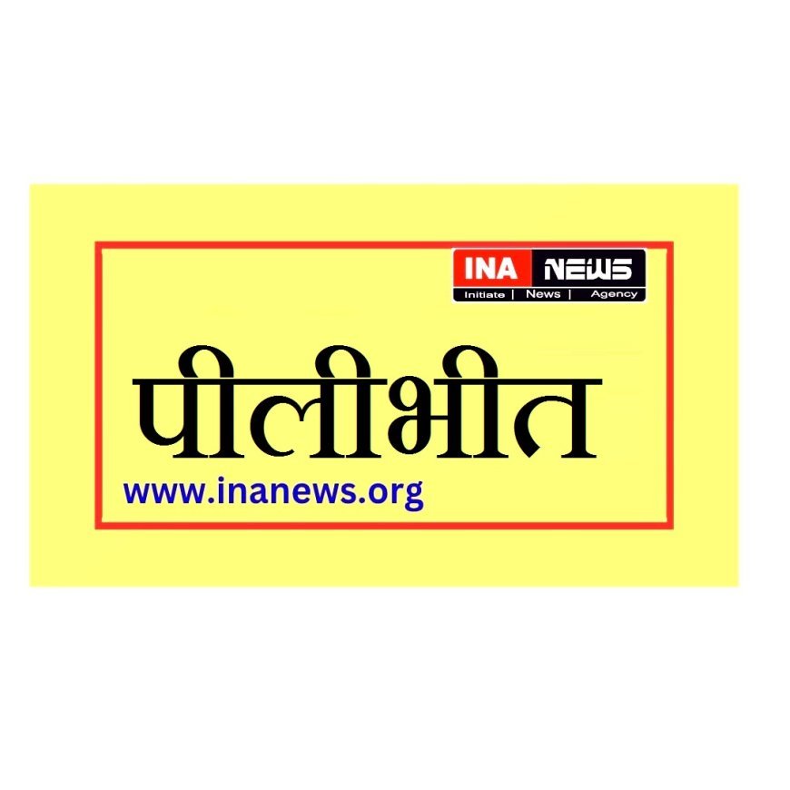 Pilibhit : निर्माणाधीन लिंटर गिरने से मलबे में दबे मजदूर, एक की मौत और तीन गंभीर रूप से घायल