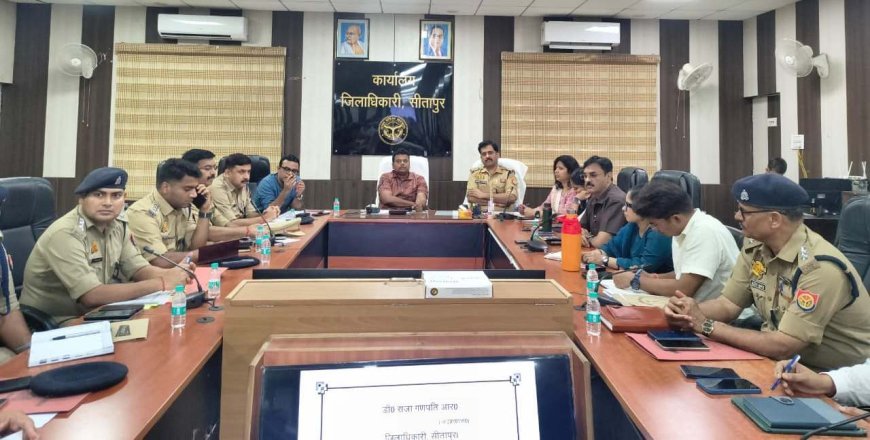 Sitapur : बकरीद को लेकर अमन कमेटी की बैठक, भाईचारे और शांति के साथ त्योहार मनाने की बात कही